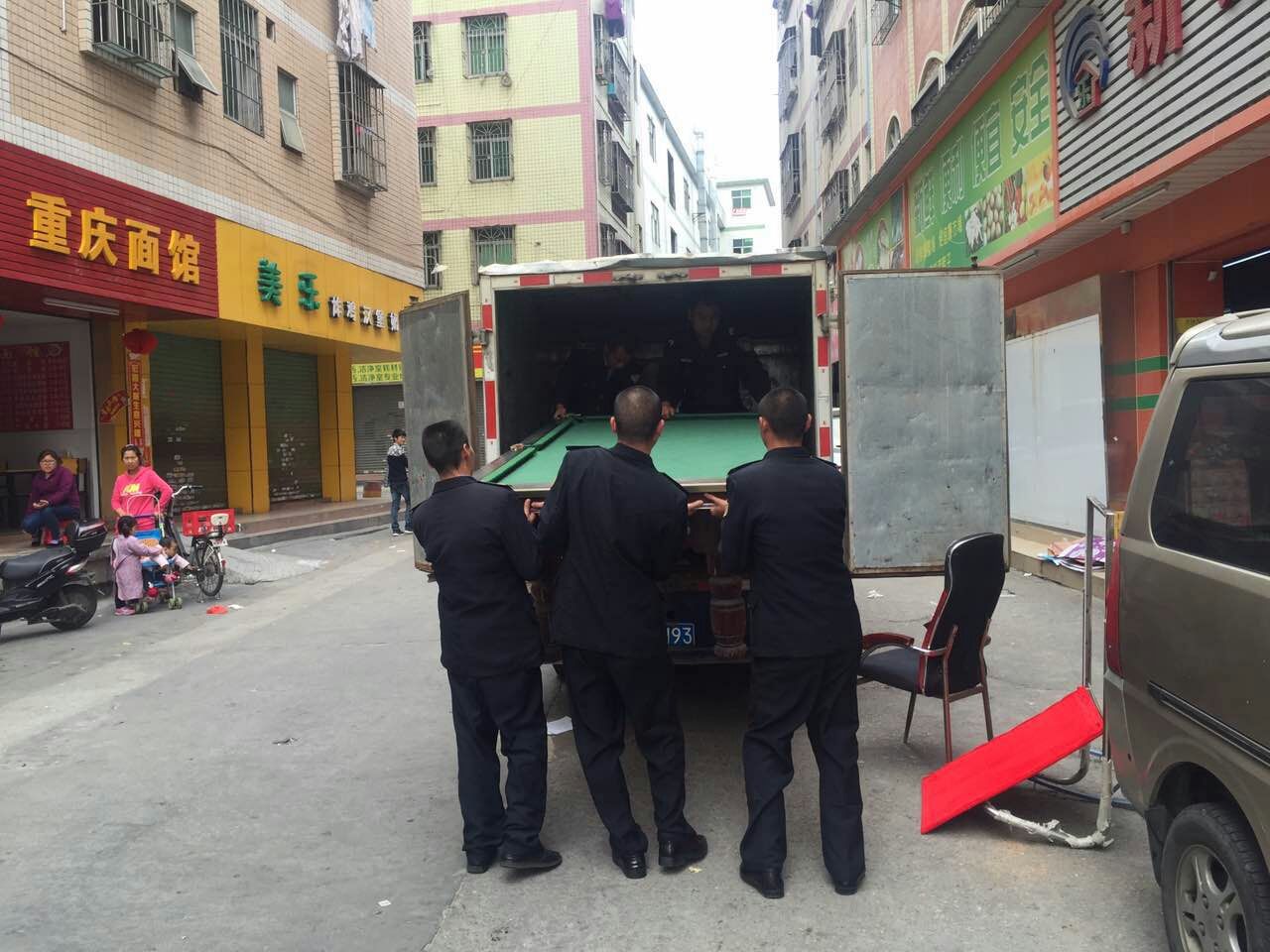 &#20048;&#40060;&#32593;&#39029;&#29256;&#45;&#20048;&#40060;&#40;&#20013;&#22269;&#41;