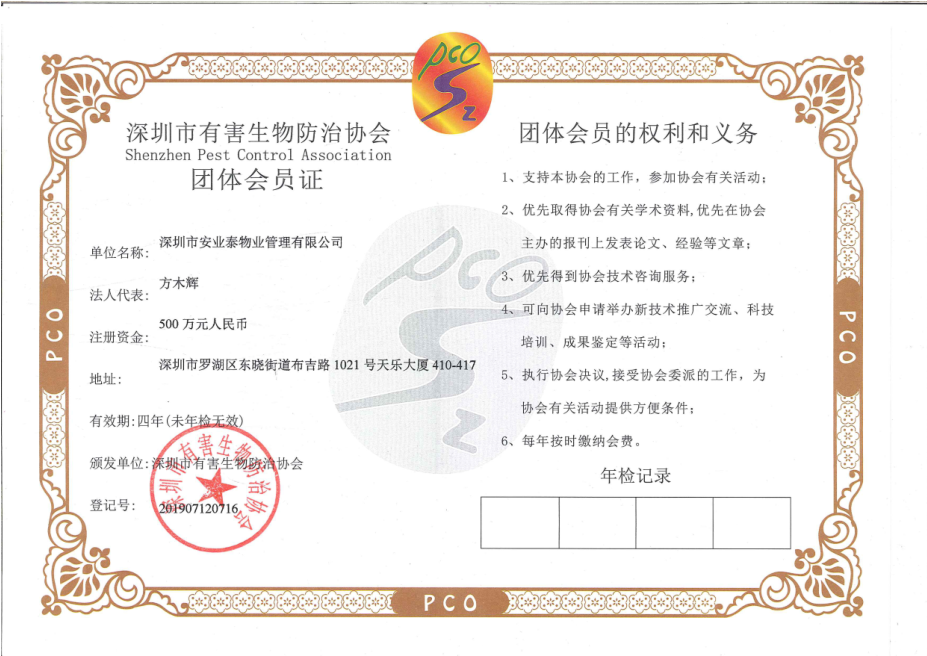 &#20048;&#40060;&#32593;&#39029;&#29256;&#45;&#20048;&#40060;&#40;&#20013;&#22269;&#41;